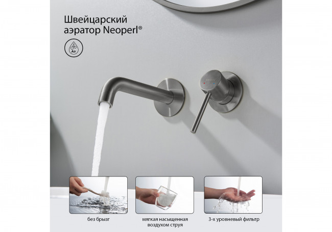 Встраиваемый смеситель для раковины Aquatek Европа настенный 2 отв. (внешняя и скрытая часть), оружейная сталь AQ1313BGM Встраиваемый смеситель для раковины Aquatek Европа настенный 2 отв. (внешняя и скрытая часть), оружейная сталь AQ1313BGM