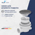 Сифон для душевых поддонов RGW Velplex QYD-01 D90 мм с гидрозатвором, хром 18241101-01