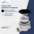 Сифон для душевых поддонов RGW Velplex QYD-01 D90 мм с гидрозатвором, черный 39241101-04
