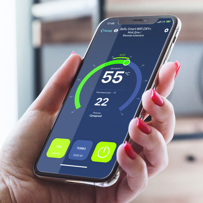 Водонагреватель накопительный электрический Ballu BWH/S 50 Smart WiFi DRY+
