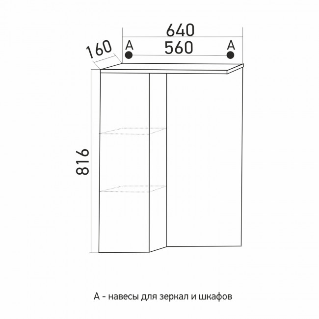 Зеркальный шкаф Mixline "Версаль-62" белое дерево, левый, с подсветкой (ПВХ)