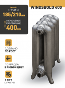 Радиатор чугунный Радимакс Windsbold 400, 14 секций
