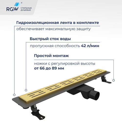 Душевой лоток RGW Drain Leo-30Gb-40 400 мм D50, на ножках, золото браш. 60213040-06 Душевой лоток RGW Drain Leo-30Gb-40 400 мм D50, на ножках, золото браш. 60213040-06