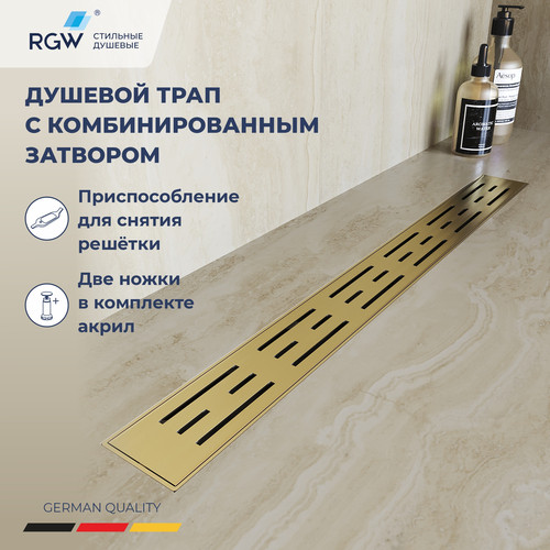 Душевой лоток RGW Drain Leo-30Gb-40 400 мм D50, на ножках, золото браш. 60213040-06 Душевой лоток RGW Drain Leo-30Gb-40 400 мм D50, на ножках, золото браш. 60213040-06