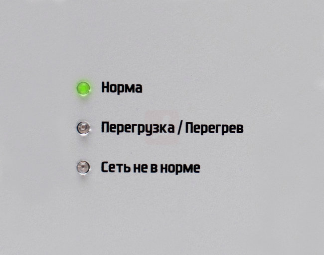 Стабилизатор переменного напряжения "Штиль" ИнСтаб IS350, 350 ВА/300 Вт Стабилизатор переменного напряжения "Штиль" ИнСтаб IS350, 350 ВА/300 Вт