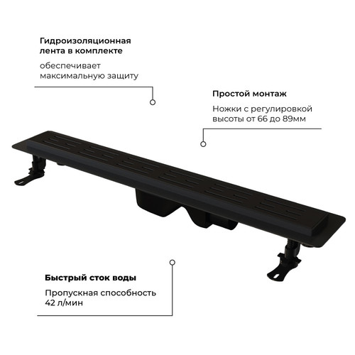 Душевой лоток RGW Drain Leo-30B-60 600 мм D50, на ножках, черный 60213060-04 Душевой лоток RGW Drain Leo-30B-60 600 мм D50, на ножках, черный 60213060-04