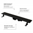 Душевой лоток RGW Drain Leo-30B-60 600 мм D50, на ножках, черный 60213060-04